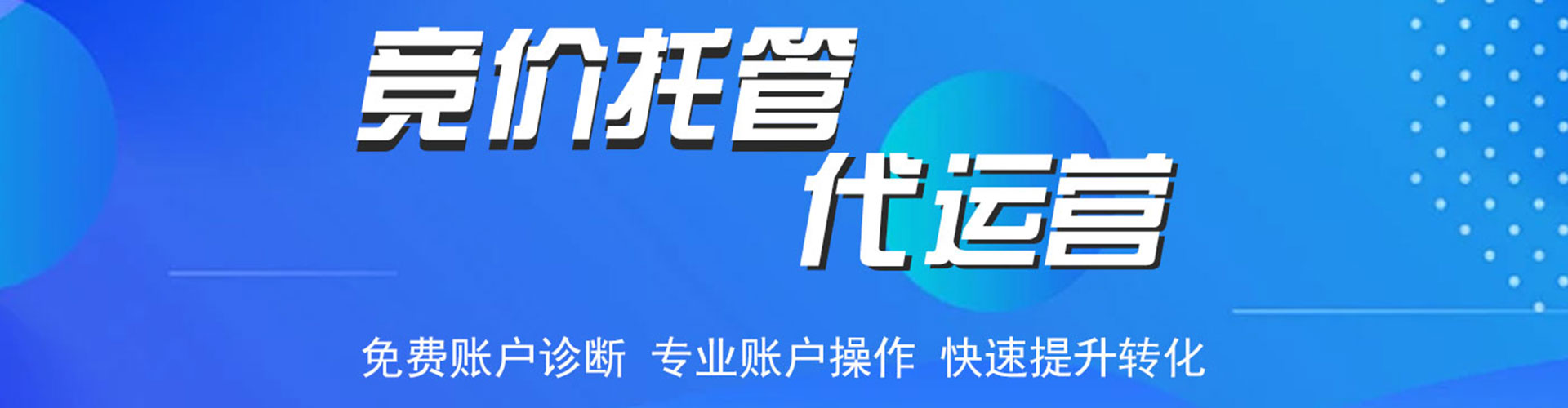 晴隆信息流平台