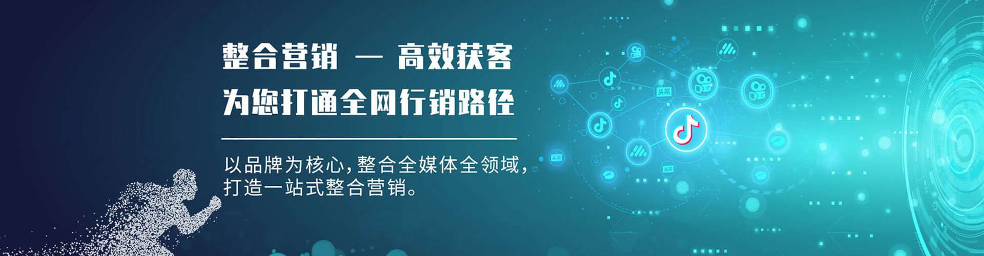 晴隆百度竞价